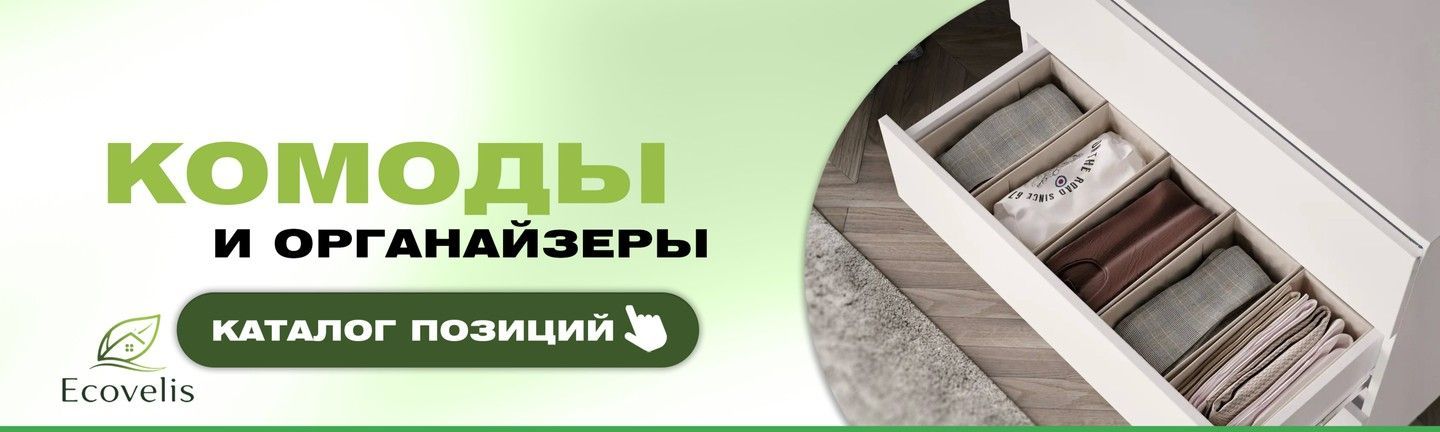 Ванна комната 1440 х 576